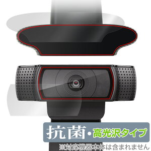 Logicool C920n HD PRO  J tB OverLay R Brilliant WEBJpیtB JȂ ʁEJZbg 