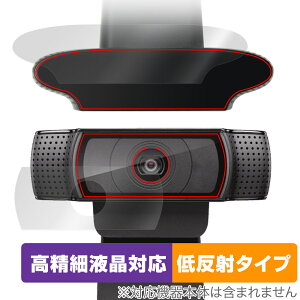 Logicool C920n HD PRO  J tB OverLay Plus Lite WEBJp ʁEJZbg ׉tΉ A`OA ᔽ
