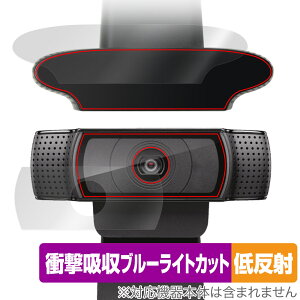 Logicool C920n HD PRO  J tB OverLay Absorber ᔽ WEBJpیtB ʁEJZbg Ռz R