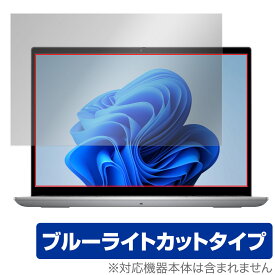 DELL Inspiron 14 5000シリーズ(5435) 保護 フィルム OverLay Eye Protector デル ノートPC用保護フィルム 液晶保護 ブルーライトカット