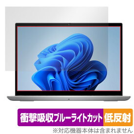 DELL Inspiron 14 5000シリーズ(5435) 保護フィルム OverLay Absorber 低反射 デル ノートPC用フィルム 衝撃吸収 ブルーライトカット 抗菌