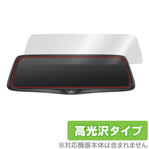 NikoMaku 10�C���` �h���C�u���R�[�_�[ �~���[�^ AS-X II �ی� �t�B���� OverLay Brilliant �t���ی� �w�䂪���ɂ��� �w��h�~ ������