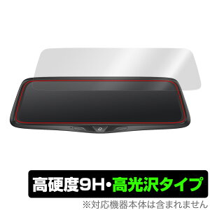 NikoMaku 10�C���` �h���C�u���R�[�_�[ �~���[�^ AS-X II �ی� �t�B���� OverLay 9H Brilliant 9H ���d�x ���� ������