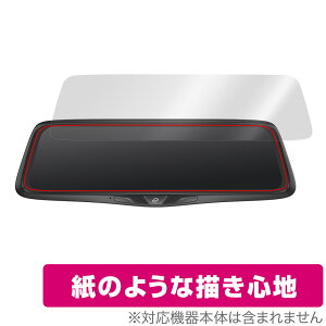 NikoMaku 10�C���` �h���C�u���R�[�_�[ �~���[�^ AS-X II �ی� �t�B���� OverLay Paper ���������� ���̂悤�ȕ`���S�n