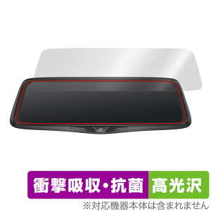 NikoMaku 10�C���` �h���C�u���R�[�_�[ �~���[�^ AS-X II �ی� �t�B���� OverLay Absorber ������ �Ռ��z�� �R��