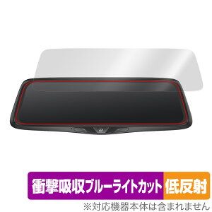 NikoMaku 10�C���` �h���C�u���R�[�_�[ �~���[�^ AS-X II �ی� �t�B���� OverLay Absorber �ᔽ�� �Ռ��z�� �u���[���C�g�J�b�g �R��