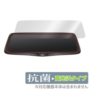 NikoMaku 10�C���` �h���C�u���R�[�_�[ �~���[�^ AS-X II �ی� �t�B���� OverLay �R�� Brilliant Hydro Ag+ �R�� �R�E�C���X ������