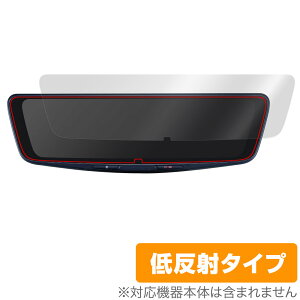 ALPINE DIGITAL MIRROR DVR-DM1000A 保護フィルム OverLay Plus アルパイン ドラレコ用フィルム 液晶保護 アンチグレア 低反射 指紋防止