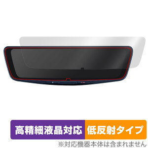 ALPINE DIGITAL MIRROR DVR-DM1000A 保護フィルム OverLay Plus Lite アルパイン ドラレコ用フィルム 高精細液晶対応 アンチグレア 低反射