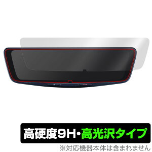 ALPINE DIGITAL MIRROR DVR-DM1000A 保護 フィルム OverLay 9H Brilliant アルパイン ドラレコ用保護フィルム 9H 高硬度 透明 高光沢