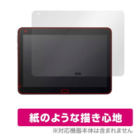 THIRDWAVE Pro TWP10BT 保護 フィルム OverLay Paper サードウェーブ タブレット用保護フィルム 書き味向上 紙のような描き心地