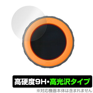 M5Stack Dial ESP32S3 スマートロータリーノブ 保護 フィルム OverLay 9H Brilliant 9H 高硬度 透明 高光沢