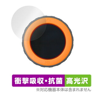 M5Stack Dial ESP32S3 スマートロータリーノブ 保護 フィルム OverLay Absorber 高光沢 衝撃吸収 高光沢 抗菌