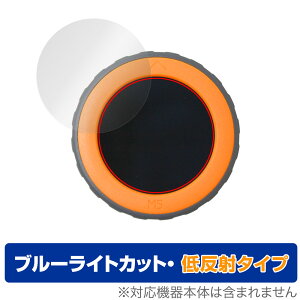 M5Stack Dial ESP32S3 X}[g[^[mu ی tB OverLay Eye Protector ᔽ tی u[CgJbg ˖h~