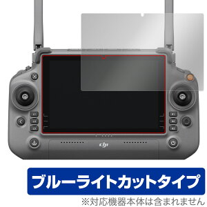 DJI RC Plus (Inspire 3) �ی� �t�B���� OverLay Eye Protector for ���M�@ �t���ی� �ڂɗD���� �u���[���C�g�J�b�g