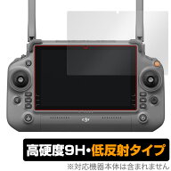 DJI RC Plus (Inspire 3) 保護 フィルム OverLay 9H Plus for 送信機 9H 高硬度 アンチグレア 反射防止 …