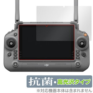 DJI RC Plus (Inspire 3) �ی� �t�B���� OverLay �R�� Brilliant for ���M�@ Hydro Ag+ �R�� �R�E�C���X ������