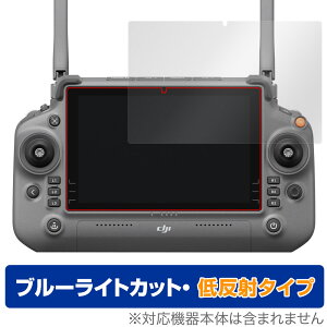 DJI RC Plus (Inspire 3) �ی� �t�B���� OverLay Eye Protector �ᔽ�� for ���M�@ �t���ی� �u���[���C�g�J�b�g ���˖h�~