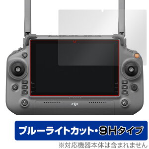 DJI RC Plus (Inspire 3) �ی� �t�B���� OverLay Eye Protector 9H for ���M�@ �t���ی� 9H ���d�x �u���[���C�g�J�b�g