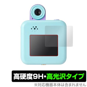 oYCam ی tB OverLay 9H Brilliant for #oYCam 9H dx  