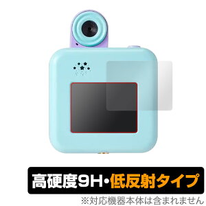 バズゅCam 保護 フィルム OverLay 9H Plus for #バズゅCam 9H 高硬度 アンチグレア 反射防止