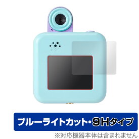 #バズゅCam 保護 フィルム OverLay Eye Protector 9H for #バズゅCam 液晶保護 9H 高硬度 ブルーライトカット