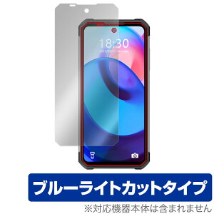 OUKITEL WP27 ی tB OverLay Eye Protector for IELe X}[gtH tی ڂɗD u[CgJbg
