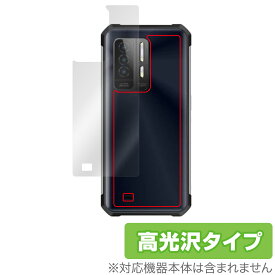 OUKITEL WP27 Blue Camo 背面 保護 フィルム OverLay Brilliant for オウキテル スマートフォン 本体保護フィルム 高光沢素材