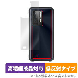 OUKITEL WP27 Blue Camo 背面 保護 フィルム OverLay Plus Lite for オウキテル スマートフォン 本体保護 さらさら手触り