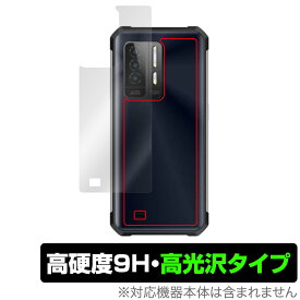 OUKITEL WP27 Blue Camo 背面 保護 フィルム OverLay 9H Brilliant for オウキテル スマートフォン 9H高硬度 透明感 高光沢