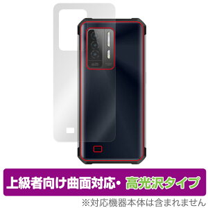 OUKITEL WP27 Blue Camo w ی tB OverLay FLEX  for IELe X}[gtH {̕یtB ȖʑΉ