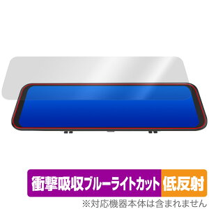 WOLFBOX G900 �ی� �t�B���� OverLay Absorber �ᔽ�� 12�C���` �~���[�^�h���C�u���R�[�_�[ G900 �Ռ��z�� �ᔽ�� �u���[���C�g�J�b�g