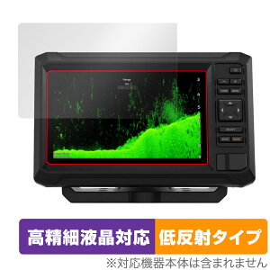 GARMIN ECHOMAP UHD2 72cv / 73cv / 74cv �ی� �t�B���� OverLay Plus Lite �K�[�~�� �G�R�[�}�b�v �����׉t���Ή� �A���`�O���A �ᔽ��