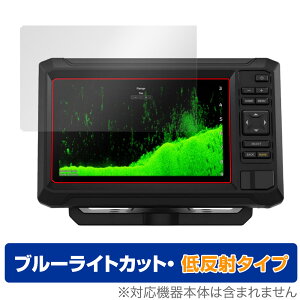 GARMIN ECHOMAP UHD2 72cv / 73cv / 74cv �ی� �t�B���� OverLay Eye Protector �ᔽ�� �K�[�~�� �G�R�[�}�b�v �u���[���C�g�J�b�g