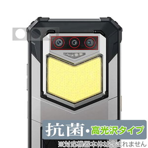 ���q��Pocket Tough KT02-OK ���A�J�����p �ی� �t�B���� OverLay �R�� Brilliant �|�P�b�g�^�t KT02OK Hydro Ag+ �R�� �R�E�C���X ������