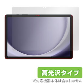Samsung Galaxy Tab A9+ 保護 フィルム OverLay Brilliant ギャラクシー タブレット用保護フィルム 液晶保護 指紋防止 高光沢