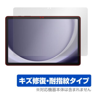 Samsung Galaxy Tab A9+ ی tB OverLay Magic MNV[ ^ubgpیtB tی C ώw wh~