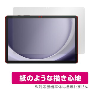 Samsung Galaxy Tab A9+ ی tB OverLay Paper MNV[ ^ubgpیtB  ̂悤ȕ`Sn