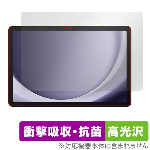 Samsung Galaxy Tab A9+ یtB OverLay Absorber  MNV[ ^ubgptB Ռz R