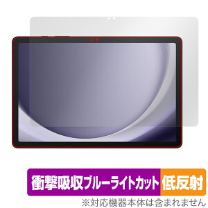 Samsung Galaxy Tab A9+ یtB OverLay Absorber ᔽ MNV[ ^ubgptB Ռz u[CgJbg R
