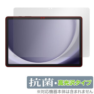 Samsung Galaxy Tab A9+ ی tB OverLay R Brilliant MNV[ ^ubgpیtB Hydro Ag+ RECX 