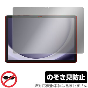 Samsung Galaxy Tab A9+ ی tB OverLay Secret MNV[ ^ubgpیtB vCoV[tB^[ `h~