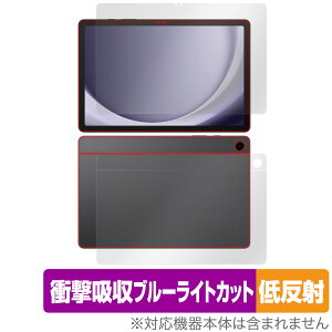 Samsung Galaxy Tab A9+ \ w tB OverLay Absorber ᔽ ^ubgpیtB \ʁEwʃZbg Ռz R