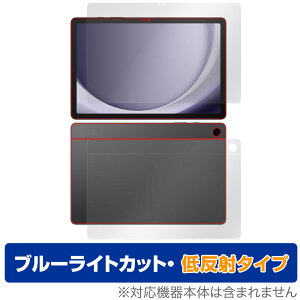 Samsung Galaxy Tab A9+ \ w tB OverLay Eye Protector ᔽ ^ubgptB \ʁEwʃZbg u[CgJbg