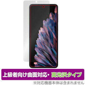 OPPO find N2 Flip CfBXvC ی tB OverLay FLEX  Ib| X}zpیtB ȖʑΉ _f Ռz