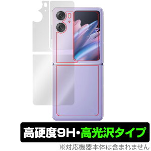 OPPO find N2 Flip TufBXvC w ی tB OverLay 9H Brilliant Ib| X}zpیtB 9H dx  