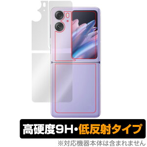 OPPO find N2 Flip TufBXvC w ی tB OverLay 9H Plus Ib| X}zpیtB 9H dx A`OA ᔽ