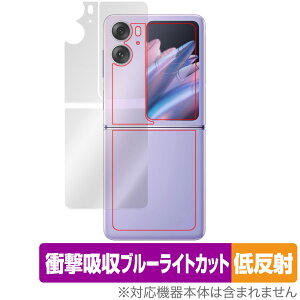 OPPO find N2 Flip TufBXvC w یtB OverLay Absorber ᔽ X}zptB Ռz u[CgJbg R