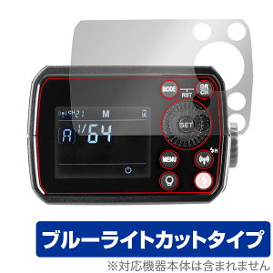 GODOX AD200 Pro �ی� �t�B���� OverLay Eye Protector �S�h�b�N�X AD200Pro �t���b�V���p�ی�t�B���� �t���ی� �u���[���C�g�J�b�g