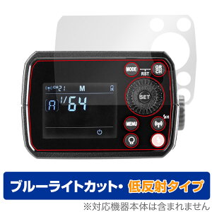 GODOX AD200 Pro �ی� �t�B���� OverLay Eye Protector �ᔽ�� �S�h�b�N�X AD200Pro �t���b�V���p�ی�t�B���� �u���[���C�g�J�b�g �ᔽ��